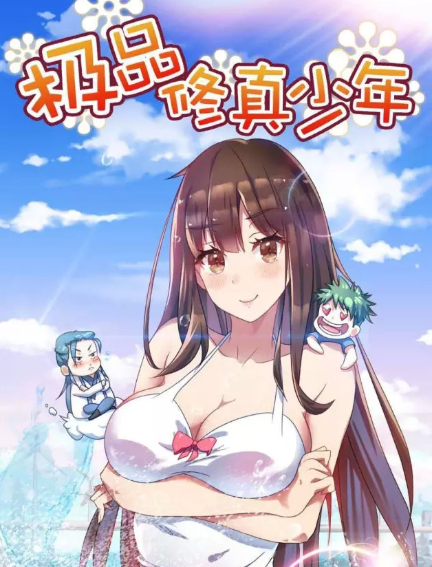 借網(wǎng)生大勢賺了兩年快錢后，考拉娛樂開始切入女性人群做點“慢”內(nèi)容(圖2)